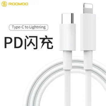 PD Fast Charge Data Line 18w Applicable iPhone/iPad/MacBook Flash Charge Type-c to Type-c
PD Fast Charge Data Line 18w Applicable iPhone/iPad/MacBook Flash Charge Type-c to Type-c