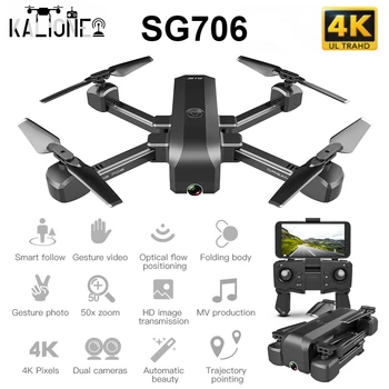 SG706 Drone 4K with Dual ESC Camera 50x zoom WiFi FPV Optical Flow Profissional Drone RC Helicopter Quadrocopter RTF VS SG907
SG706 Drone 4K with Dual ESC Camera 50x zoom WiFi FPV Optical Flow Profissional Drone RC Helicopter Quadrocopter RTF VS SG907