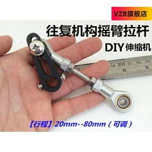 Adjustable stroke reciprocating motor eccentric reciprocator radial telescopic motor diy cannon machine line
Adjustable stroke reciprocating motor eccentric reciprocator radial telescopic motor diy cannon machine line