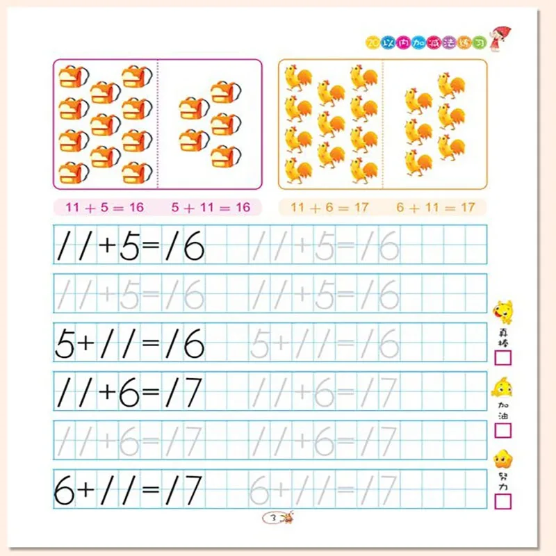 4 Mathematics Copybooks Exercise Maths Number Operation Auto Dry Repeat Practice Learning Book Pen Set Kids Gift Libros Livros
4 Mathematics Copybooks Exercise Maths Number Operation Auto Dry Repeat Practice Learning Book Pen Set Kids Gift Libros Livros