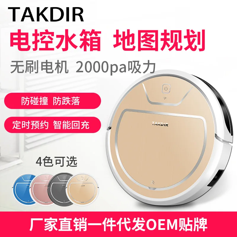 Factory Direct Sales of Intelligent Sweeping Robot OEM Customized Logo Household Mop the Floor Automatic
Factory Direct Sales of Intelligent Sweeping Robot OEM Customized Logo Household Mop the Floor Automatic