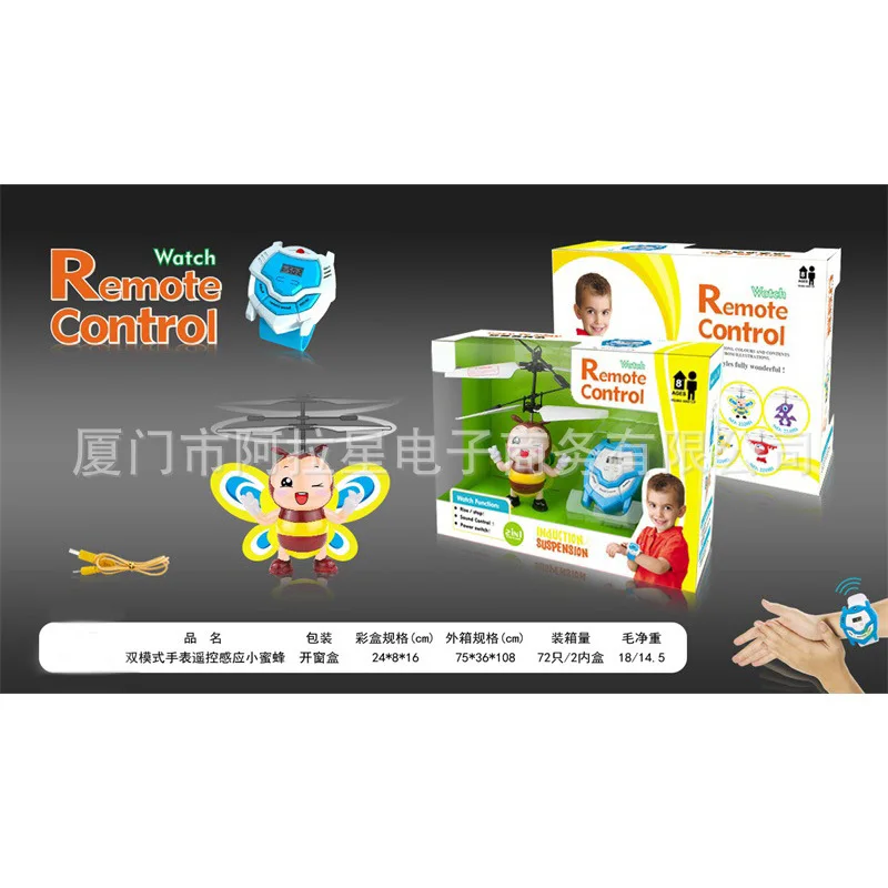 Douyin Hot Sales CHILDREN'S Toy Watch Remote Control Small Bee Dual-Mode Watch Remote Control Sensing Small Bee
Douyin Hot Sales CHILDREN'S Toy Watch Remote Control Small Bee Dual-Mode Watch Remote Control Sensing Small Bee