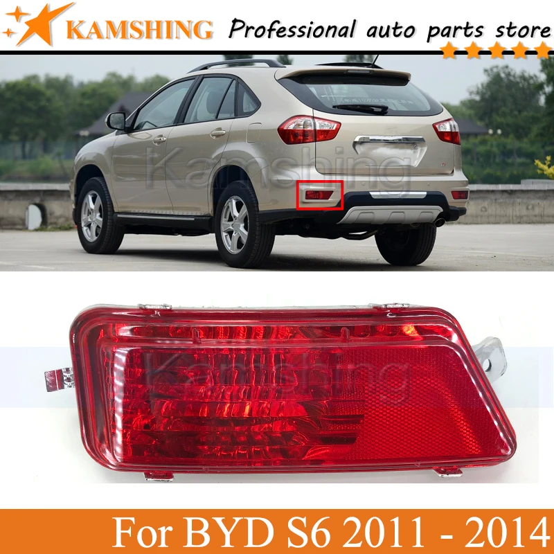 Kamshing задний бампер туман светильник для BYD S6 2011 2012 2013 2014 задний фонарь отражатель светильник стоп-сигнала фонарь стоп-сигнала светильник
Kamshing задний бампер туман светильник для BYD S6 2011 2012 2013 2014 задний фонарь отражатель светильник стоп-сигнала фонарь стоп-сигнала светильник