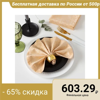 Set of napkins "Ethel" Luxury 32x32 cm - 4 pcs., Color beige, square 192 g / m2, chl. with GMO
Set of napkins "Ethel" Luxury 32x32 cm - 4 pcs., Color beige, square 192 g / m2, chl. with GMO