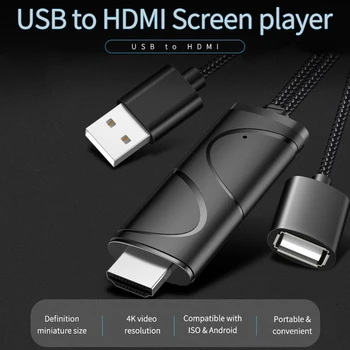 USB To HDMI Mirror Cast Cable Video Adapter Cord Link for IPhone XS MAX XR 11 Pro 5 6 7 8 IOS Android Phone To TV HDTV Projector
USB To HDMI Mirror Cast Cable Video Adapter Cord Link for IPhone XS MAX XR 11 Pro 5 6 7 8 IOS Android Phone To TV HDTV Projector