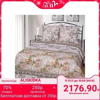 Bed linen 2sp Artpostel Premium "Desire", 175x215cm, 200x215cm, 70x70cm 2pcs
Bed linen 2sp Artpostel Premium "Desire", 175x215cm, 200x215cm, 70x70cm 2pcs