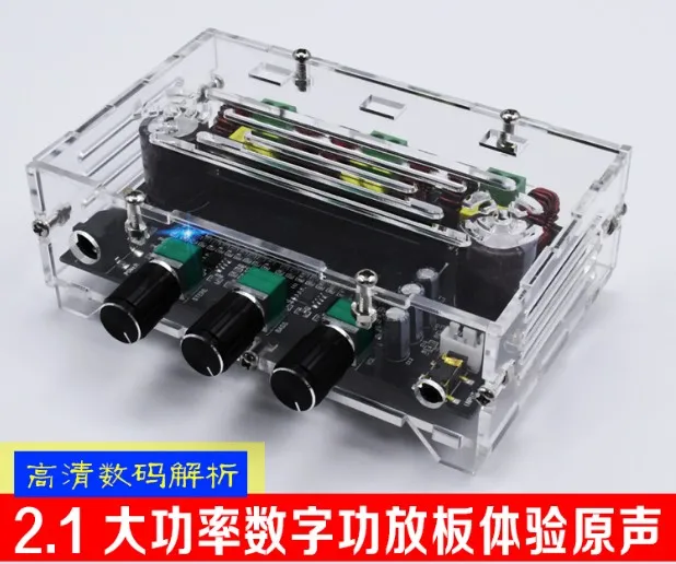 1pcs Audio amplified 2.1-channel high-power digital power amplifier board TPA3116D2 Bookshelf Speaker Subwoofer free shipping
1pcs Audio amplified 2.1-channel high-power digital power amplifier board TPA3116D2 Bookshelf Speaker Subwoofer free shipping