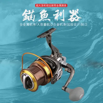 Hanoi Fishing Reel Metal 10000-Super yuan tou lun Casting Rods Sea Fishing Rod Only Spinning Wheel Fishing Vessel Wholesale
Hanoi Fishing Reel Metal 10000-Super yuan tou lun Casting Rods Sea Fishing Rod Only Spinning Wheel Fishing Vessel Wholesale