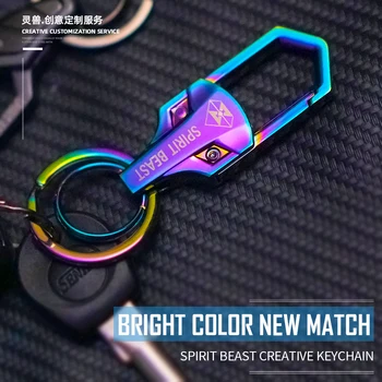 SPIRIT BEAST Motorcycle Key Refitting Accessories Decorative Color Keychain Creative Scooter Color Keychain Waist Buckle
SPIRIT BEAST Motorcycle Key Refitting Accessories Decorative Color Keychain Creative Scooter Color Keychain Waist Buckle