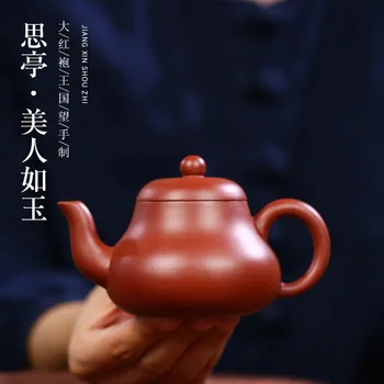Yixing Teapot Yixing Manual Bright Red Robe Dark-red Enameled Pottery Teapot Ustin Teapot Lettering
Yixing Teapot Yixing Manual Bright Red Robe Dark-red Enameled Pottery Teapot Ustin Teapot Lettering
