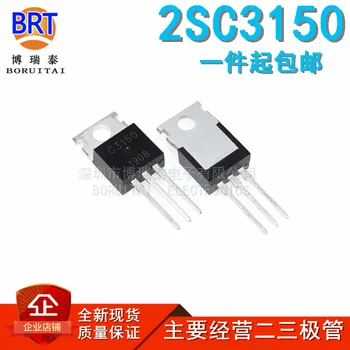 10pcs/lot 2SC3150 TO220 C3150 BU3150 TO-220
10pcs/lot 2SC3150 TO220 C3150 BU3150 TO-220