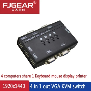 kvm switcher 4 port usb vga kvm switcher 1 set of keyboard mouse display control 4 computers support resolution 1920x1440
kvm switcher 4 port usb vga kvm switcher 1 set of keyboard mouse display control 4 computers support resolution 1920x1440