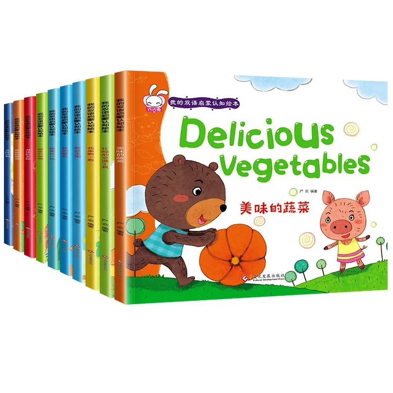 10 Pices/Set Bilingual Enlightenment Cognitive Picture Book Audio Companion Reading Picture Book Children Story Book
10 Pices/Set Bilingual Enlightenment Cognitive Picture Book Audio Companion Reading Picture Book Children Story Book