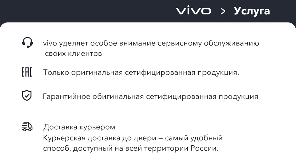смартфоны vivo Y31 NFC 48 Мп основная камера 4 ГБ оперативной и 128 ГБ встроенной памяти Аккумулятор ёмкостью 5000 мА·ч смартфоны vivo Y31 NFC 48 Мп основная камера 4 ГБ оперативной и 128 ГБ встроенной памяти Аккумулятор ёмкостью 5000 мА·ч
