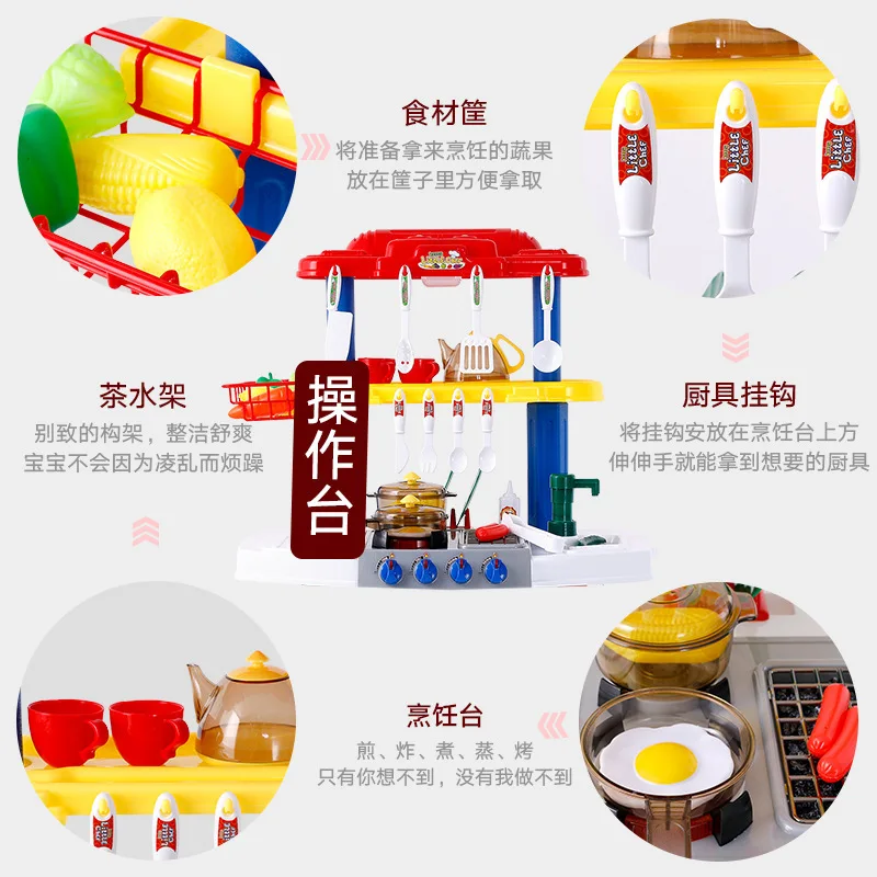 Children Play House Sound And Light Water Extractor Kitchen Educational Toy Cooking Model Baby Kitchenware Set Boys And Girls
Children Play House Sound And Light Water Extractor Kitchen Educational Toy Cooking Model Baby Kitchenware Set Boys And Girls