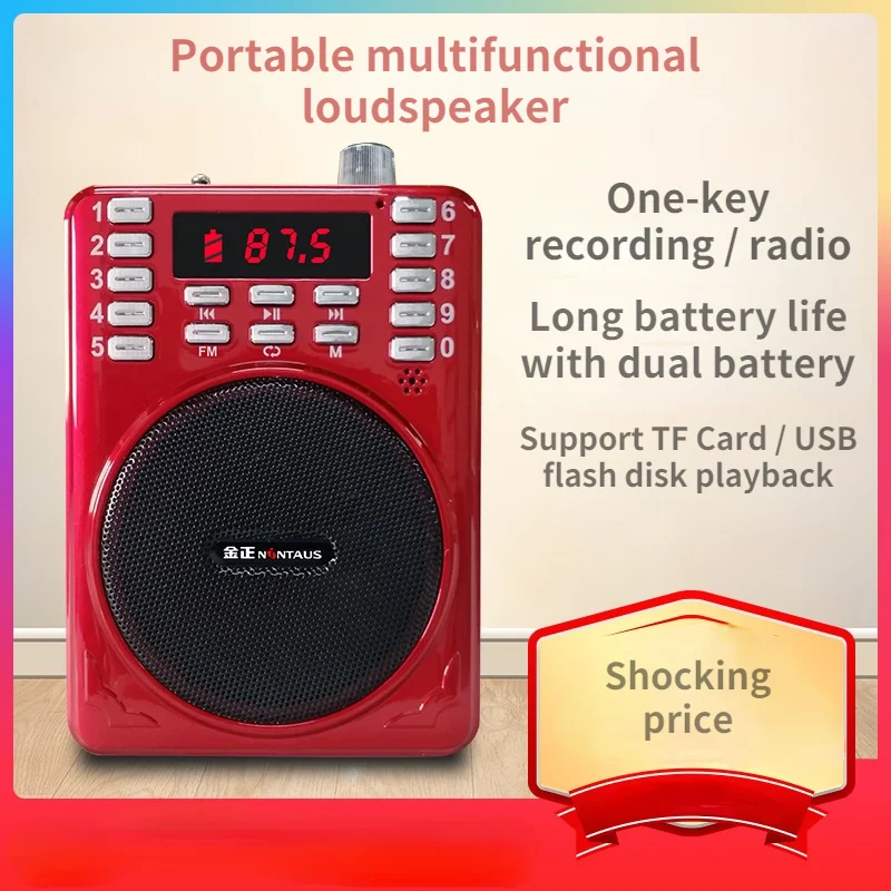 Portable Bluetooth microphone connected to speaker digital song selection loudspeaker outdoor loudspeaker teacher guide
Portable Bluetooth microphone connected to speaker digital song selection loudspeaker outdoor loudspeaker teacher guide