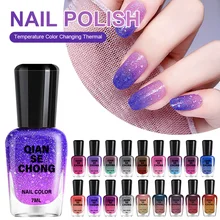 Temperature Color Changing Thermal Nail Polish Fast Drying Water-based Gradient Nail Varnish Manicure Supplies Nail Art Gel
Temperature Color Changing Thermal Nail Polish Fast Drying Water-based Gradient Nail Varnish Manicure Supplies Nail Art Gel