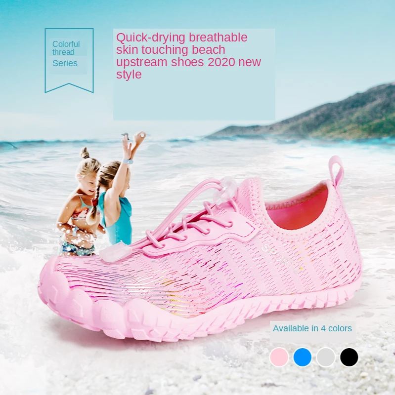 Children's Non-Slip Water Sports Socks, Outdoor Play Shoes, Beach, Swimming, Yoga, Fitness, Dance, Surfing, Diving
Children's Non-Slip Water Sports Socks, Outdoor Play Shoes, Beach, Swimming, Yoga, Fitness, Dance, Surfing, Diving