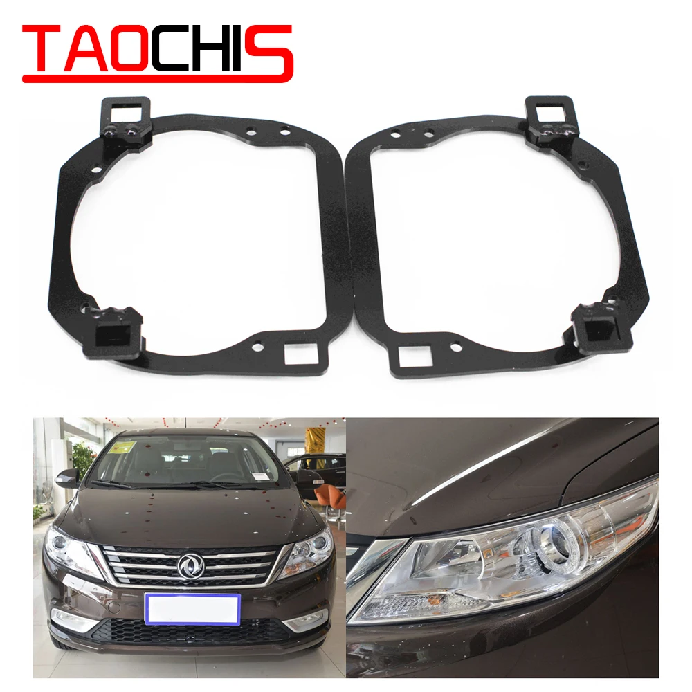 Taochis Car Styling frame adapter module set DIY Bracket Holder for Dongfeng Aeolus A30 2014 Hella 3r 5 Projector lens
Taochis Car Styling frame adapter module set DIY Bracket Holder for Dongfeng Aeolus A30 2014 Hella 3r 5 Projector lens