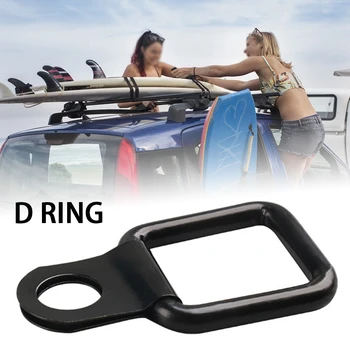 8pcs Fastener Clips Hardware Portable Iron Car Interior Trunk Cargo Tie Downs Surface Mount Practical D Rings For Jeep
8pcs Fastener Clips Hardware Portable Iron Car Interior Trunk Cargo Tie Downs Surface Mount Practical D Rings For Jeep