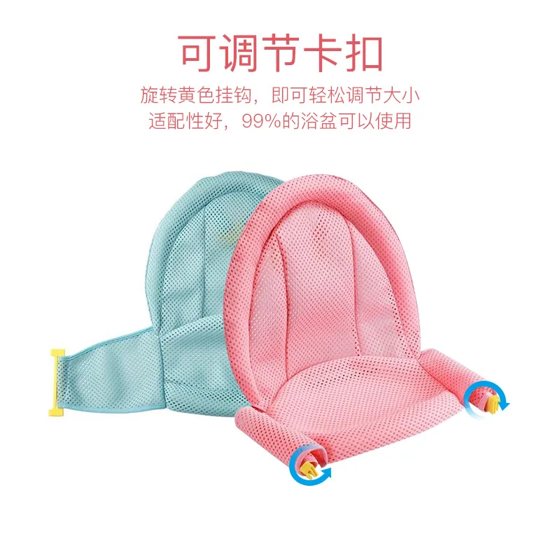 Infant Net T-T-Shaped Newborns Anti-slip String Bag Baby mu yu chuang Tub Anti-slip Rack Universal
Infant Net T-T-Shaped Newborns Anti-slip String Bag Baby mu yu chuang Tub Anti-slip Rack Universal