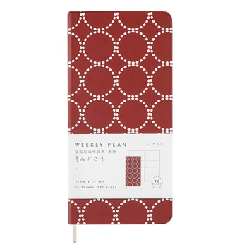 Red Wine Color Hardcover Undated 2021 Weekly Planner 94*191mm Undated Yearly Monthly Weekly Scheduler Diary Notebook 94*191mm
Red Wine Color Hardcover Undated 2021 Weekly Planner 94*191mm Undated Yearly Monthly Weekly Scheduler Diary Notebook 94*191mm