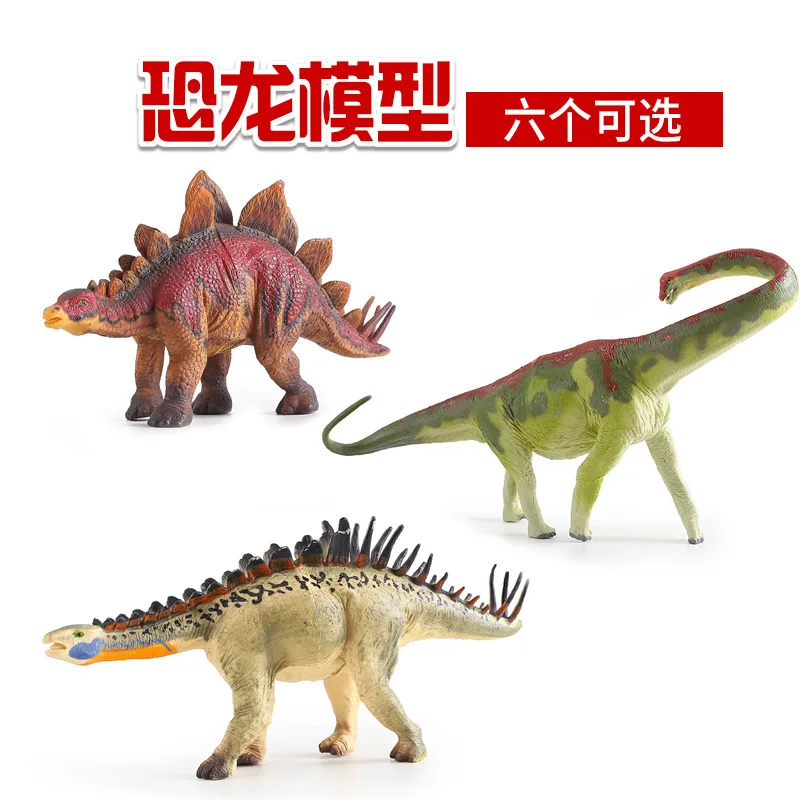 Jurassic Hollow Emulate Toy Large Size T-Rex Plastic Dinosaur Model 6-Selectable Boxed 
Jurassic Hollow Emulate Toy Large Size T-Rex Plastic Dinosaur Model 6-Selectable Boxed