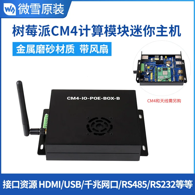Расчетный модуль CM4 snow Raspberry pie, мини-хост, компьютерный модуль 4 PoE, Расширительная плата
Расчетный модуль CM4 snow Raspberry pie, мини-хост, компьютерный модуль 4 PoE, Расширительная плата