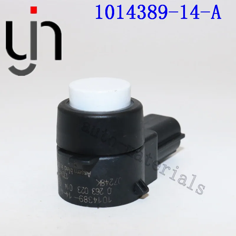 Новая передняя парковочная фонарь для 12-15 Tesla Model S 70 S P85D S 85D S 90 Front 1014389-14-A OEM 0263023014
Новая передняя парковочная фонарь для 12-15 Tesla Model S 70 S P85D S 85D S 90 Front 1014389-14-A OEM 0263023014
