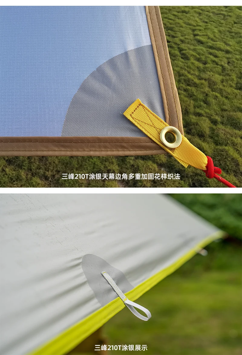 210T涂银-10