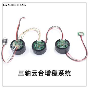 Two-axis Three-axis Stabilization Brushless Pan/tilt Control Board Pod Stabilizer Camera Camera Motor
Two-axis Three-axis Stabilization Brushless Pan/tilt Control Board Pod Stabilizer Camera Camera Motor