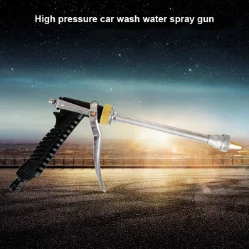 Portable High Pressure Water Gun Spray Tool Brass Nozzle Garden Hose Pipe Lawn for Car Wash Gardening Wholesale JY 
Portable High Pressure Water Gun Spray Tool Brass Nozzle Garden Hose Pipe Lawn for Car Wash Gardening Wholesale JY
