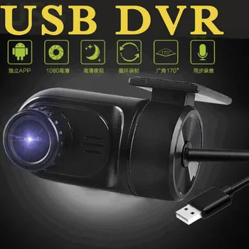 New USB DVR ADAS Auxiliary System Central Electronic Dog Camera Multifunction Rear View Mirror Camera Car Usb Dvr
New USB DVR ADAS Auxiliary System Central Electronic Dog Camera Multifunction Rear View Mirror Camera Car Usb Dvr