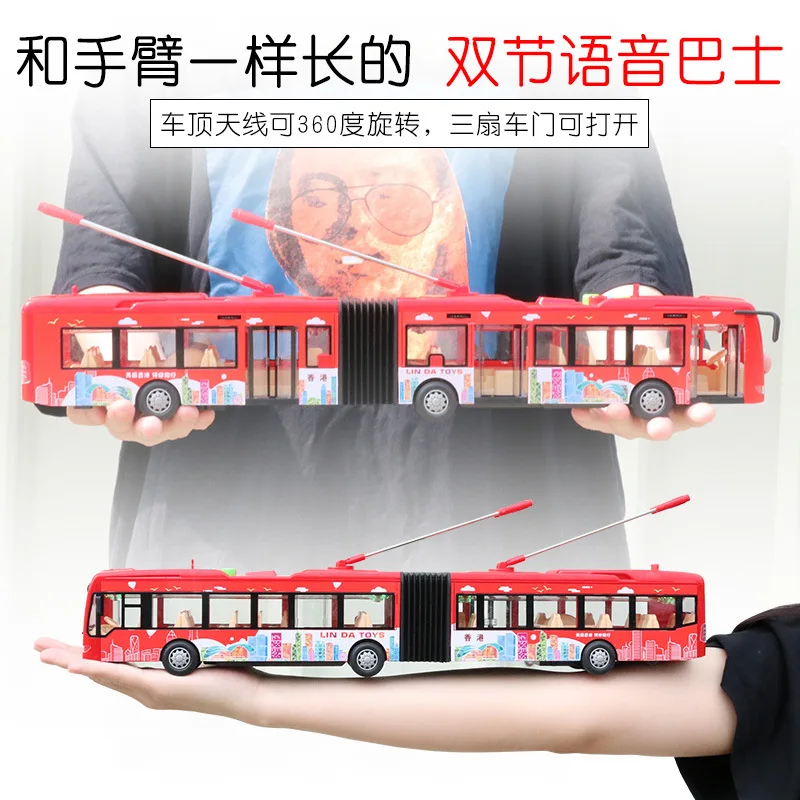 Storyteller Light Music Double Bus Children Model Large Size Bus Inertia Car Educational Early Education Model
Storyteller Light Music Double Bus Children Model Large Size Bus Inertia Car Educational Early Education Model