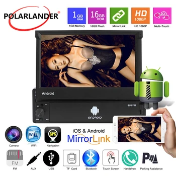Car Radio MP5 BT USB FM Folded ISO 1din Android Bluetooth Telescopic Screen 7” HD Rear View Camera GPS AUX
Car Radio MP5 BT USB FM Folded ISO 1din Android Bluetooth Telescopic Screen 7” HD Rear View Camera GPS AUX