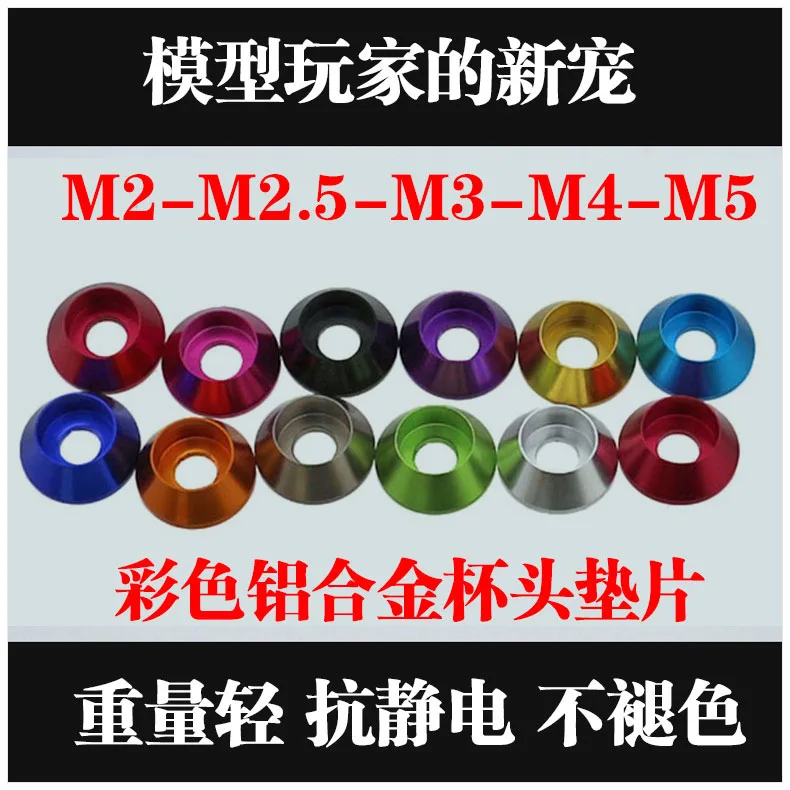 HOT 10/20PCS M3/M4 6061 Aluminum Alloy Cup Head Gasket Washer Anodic Oxidation 