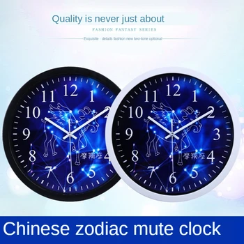 2020 New European 12 Constellation Starry Sky Mute Digital Wall Watch Living Room Decoration Bedroom Creative Quartz Clock Wall
2020 New European 12 Constellation Starry Sky Mute Digital Wall Watch Living Room Decoration Bedroom Creative Quartz Clock Wall