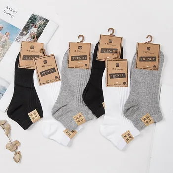 10 Pieces = 5 Pairs Socks Men Black and White Gray Cotton Stripes Various Colors Mix Match Casual Breathable Socks Female 2020
10 Pieces = 5 Pairs Socks Men Black and White Gray Cotton Stripes Various Colors Mix Match Casual Breathable Socks Female 2020