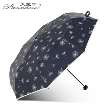 Paradise Quality Folding Umbrella Flower Modish Stlye For Women Anti-UV Windproof or Rain Fashion Girl Parasol Pocket Parapluie 
Paradise Quality Folding Umbrella Flower Modish Stlye For Women Anti-UV Windproof or Rain Fashion Girl Parasol Pocket Parapluie