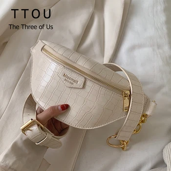 Designer Stone Pattern Female Chest Bags PU Leather Messenger Bags For Women 2020 Mini Waist Bags Female Chain Handbags
Designer Stone Pattern Female Chest Bags PU Leather Messenger Bags For Women 2020 Mini Waist Bags Female Chain Handbags