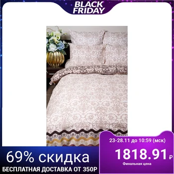 Bed linen set 1.5sp Night Nezhna Arabica 145x215cm, 150x214cm, 70x70 cm 2pcs, calico
Bed linen set 1.5sp Night Nezhna Arabica 145x215cm, 150x214cm, 70x70 cm 2pcs, calico