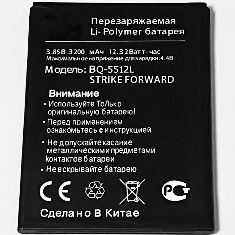 3 85 V 3200mAh для BQ BQ-5512L STRIKE FORWARD Battery | Мобильные телефоны и аксессуары