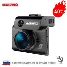 Marubox-Radar-Detector Anti-Radars Police-Speed GPS Signature-Touch-Dvr Russia with Marubox-Radar-Detector Anti-Radars Police-Speed GPS Signature-Touch-Dvr Russia with