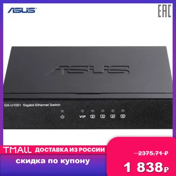 Network Switches Asus GX-U1051 networking switch adapter WITH VIP PORT 5 Gigabit Ports
Network Switches Asus GX-U1051 networking switch adapter WITH VIP PORT 5 Gigabit Ports