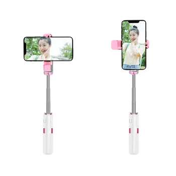 Handheld Selfie Stick Anti-Shake Selfie Stick Bluetooth Remote Control Tripod Smart Phone Holder For IOS Android
Handheld Selfie Stick Anti-Shake Selfie Stick Bluetooth Remote Control Tripod Smart Phone Holder For IOS Android