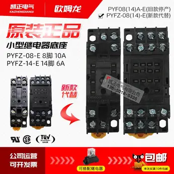 10PCS Brand new original OMRON Relay base PYFZ-08-E PYFZ-14-E MY2N-GSDC24V MY2N-GSAC220V MY4-N-GSDC24V MY4N-GSAC220V
10PCS Brand new original OMRON Relay base PYFZ-08-E PYFZ-14-E MY2N-GSDC24V MY2N-GSAC220V MY4-N-GSDC24V MY4N-GSAC220V