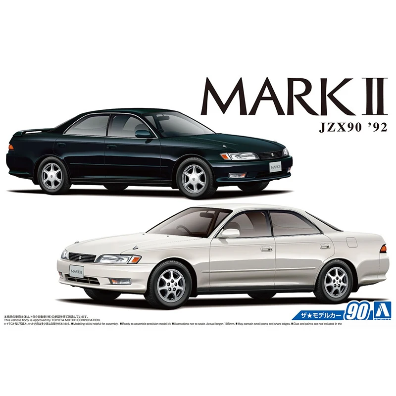 1/24 Toyota JZX90 Mark II `92 Diy Assemble Car Model 05643 | Игрушки и хобби