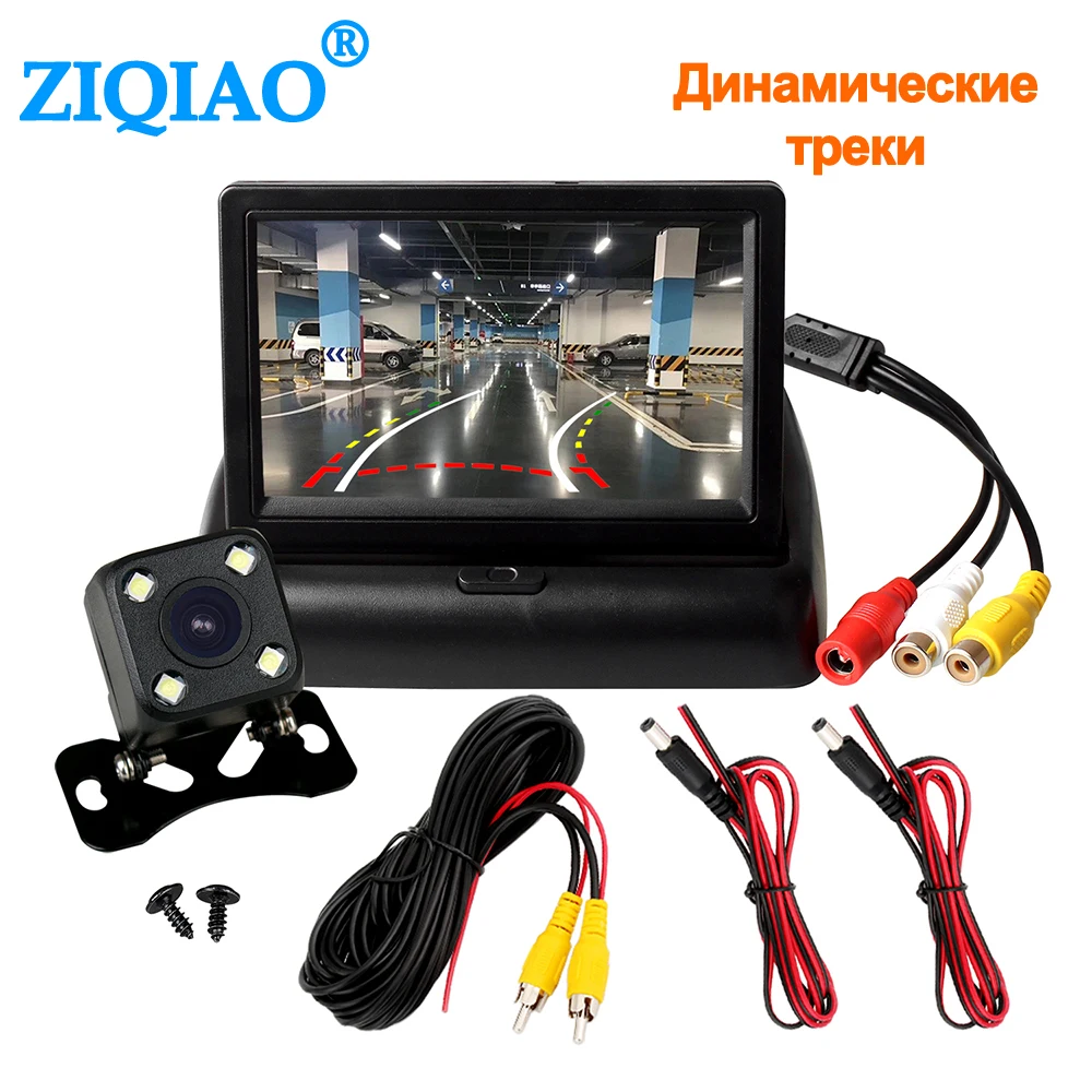 Rear View Camera Parking System Reversing Car Accessories 4.3 inch TFT LCD Screen Car Monitor Rear View Mirror
Rear View Camera Parking System Reversing Car Accessories 4.3 inch TFT LCD Screen Car Monitor Rear View Mirror