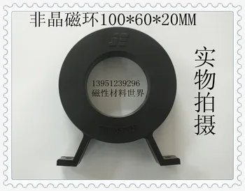 Nano-amorphous Magnetic Ring 100*60*20mm with Mounting Seat Ring Change Inverter Reactance
Nano-amorphous Magnetic Ring 100*60*20mm with Mounting Seat Ring Change Inverter Reactance