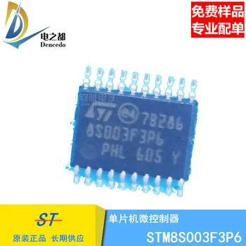 Original Delivery Patch STM 8s003f3p6 TSSOP-20 16MHz 8KB 8-Bit MicrocontrollerComputer module controller kit tool
Original Delivery Patch STM 8s003f3p6 TSSOP-20 16MHz 8KB 8-Bit MicrocontrollerComputer module controller kit tool